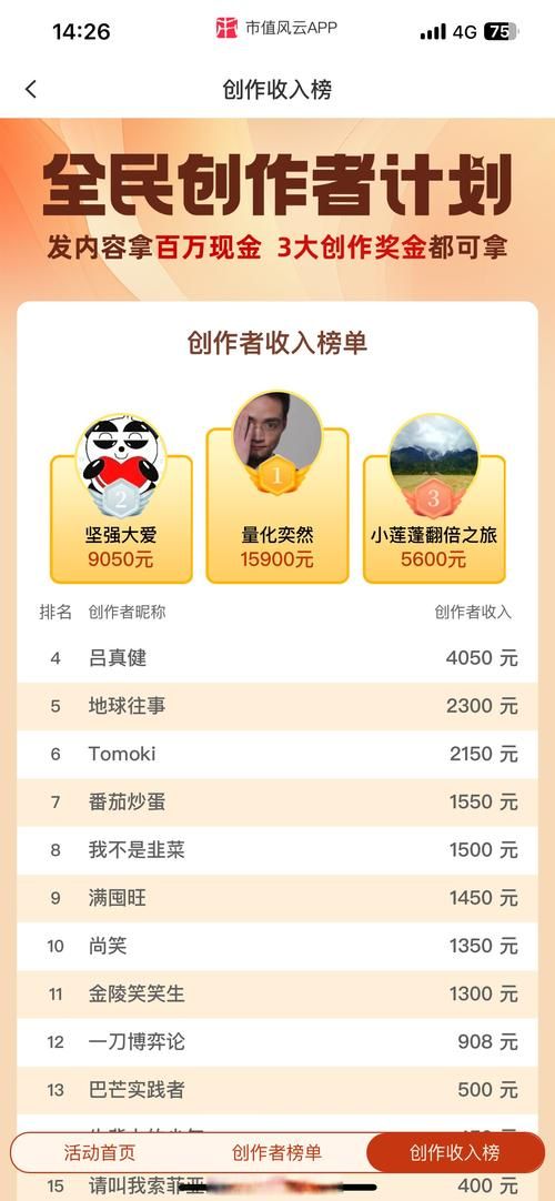 一诺千金蚂蚁庄园活动规则详解教你轻松拿奖励