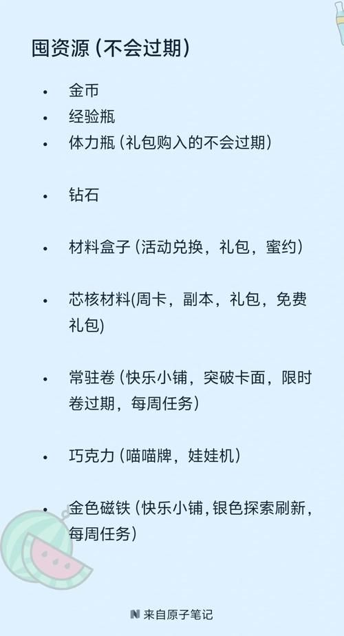 一诺千金蚂蚁庄园活动规则详解教你轻松拿奖励