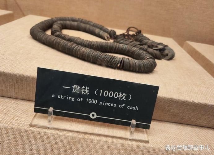 一贯钱相当于多少个铜钱 古人花钱的学问