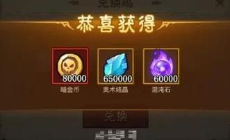 一起来捉妖人生赢家秘籍 快速提升战力技巧