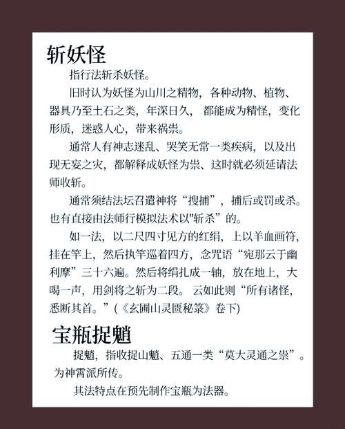 一起来捉妖人生赢家秘籍 快速提升战力技巧