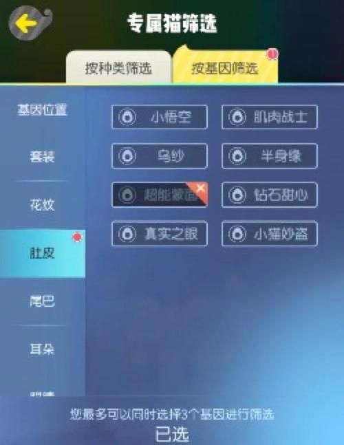 一起来捉妖人生赢家秘籍 快速提升战力技巧