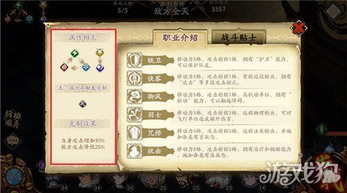 一起来捉妖人生赢家秘籍 快速提升战力技巧