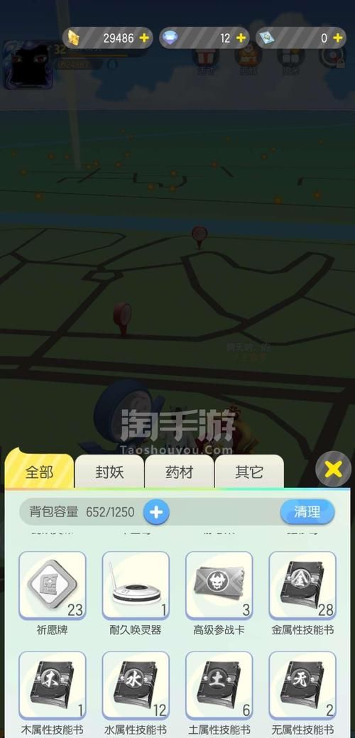 一起来捉妖人生赢家秘籍 快速提升战力技巧