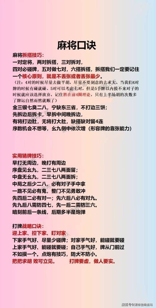 一起来捉妖人生赢家秘籍 快速提升战力技巧