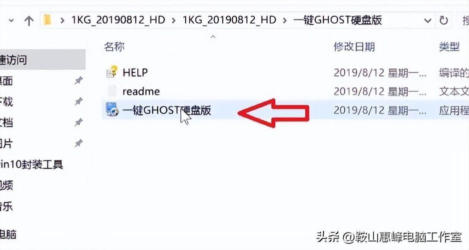 一键恢复ghost和重装系统哪个好 优缺点对比