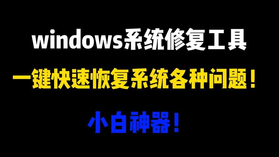 一键恢复ghost和重装系统哪个好 优缺点对比