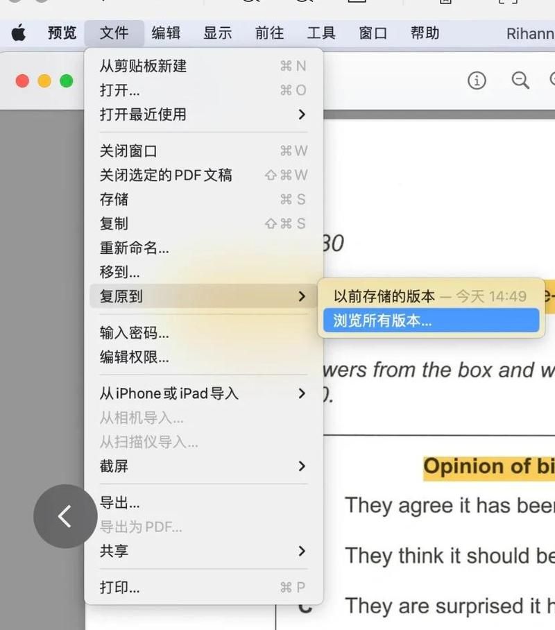 一键恢复系统怎么用 手把手教你快速还原电脑