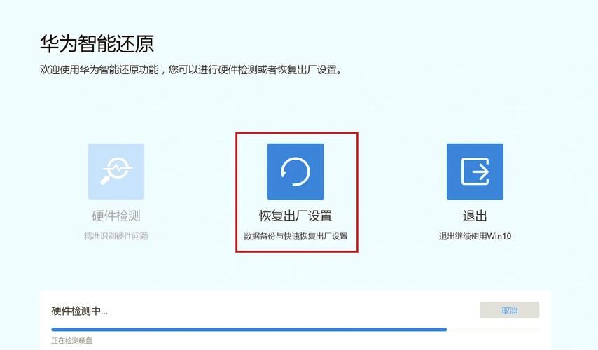 一键恢复系统怎么用 手把手教你快速还原电脑