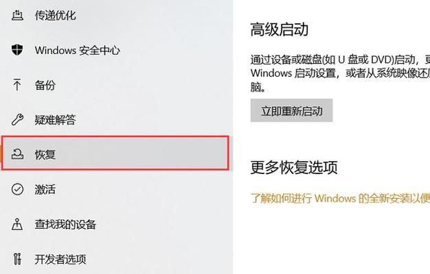 一键恢复系统怎么用 手把手教你快速还原电脑