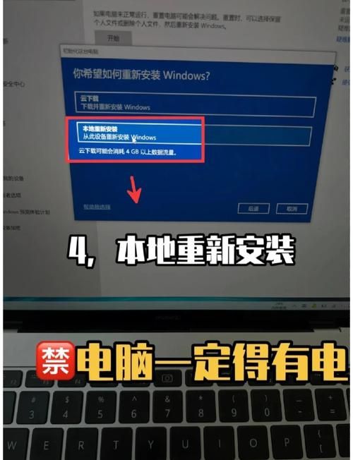 一键恢复系统怎么用 手把手教你快速还原电脑
