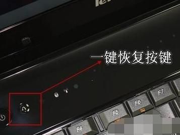 一键恢复系统怎么用 手把手教你快速还原电脑