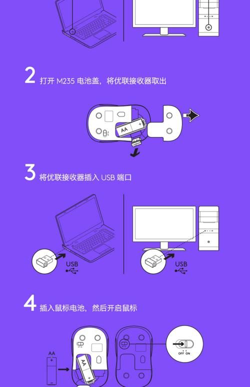 一键搞定鼠标位置释放技能宏的实用方法