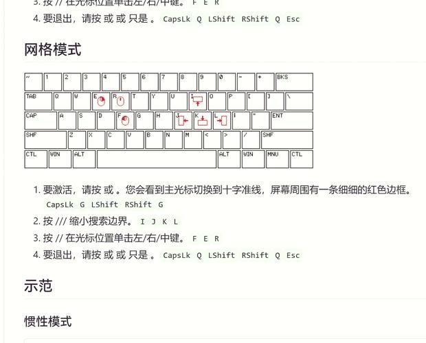 一键搞定鼠标位置释放技能宏的实用方法