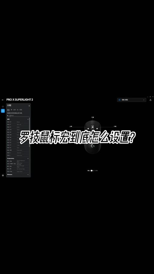 一键搞定鼠标位置释放技能宏的实用方法