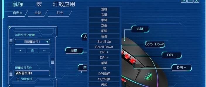 一键搞定鼠标位置释放技能宏的实用方法
