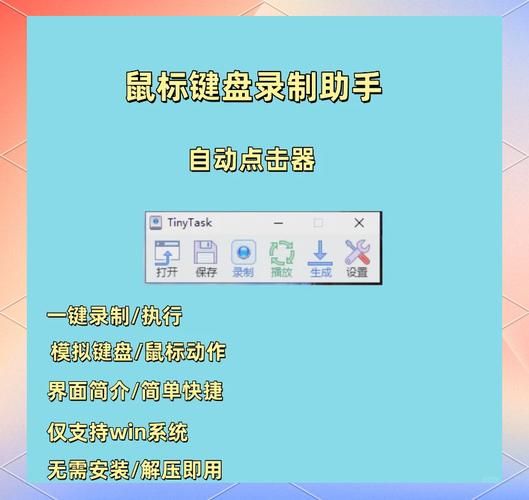 一键搞定鼠标位置释放技能宏的实用方法