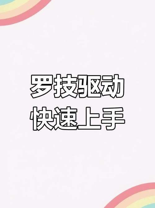 一键搞定鼠标位置释放技能宏的实用方法