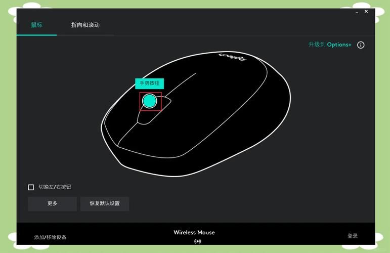 一键搞定鼠标位置释放技能宏的实用方法