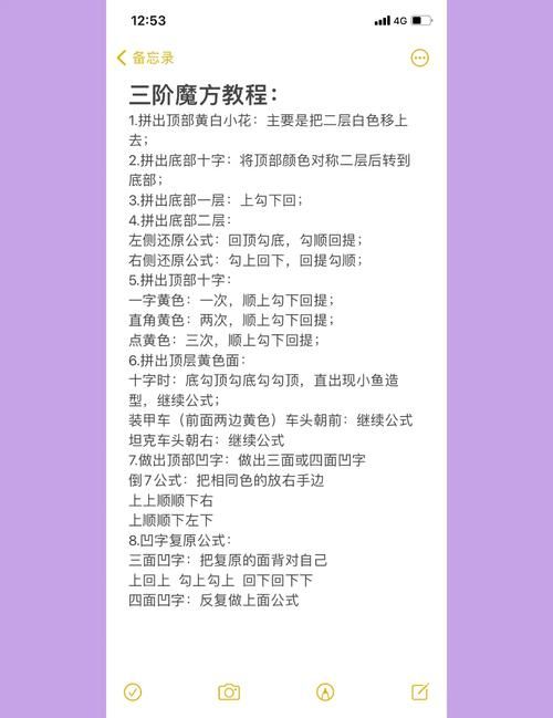 一键还原精灵使用教程 三步搞定系统恢复
