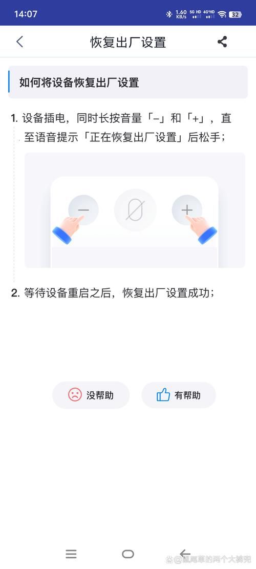 一键还原精灵使用教程 三步搞定系统恢复