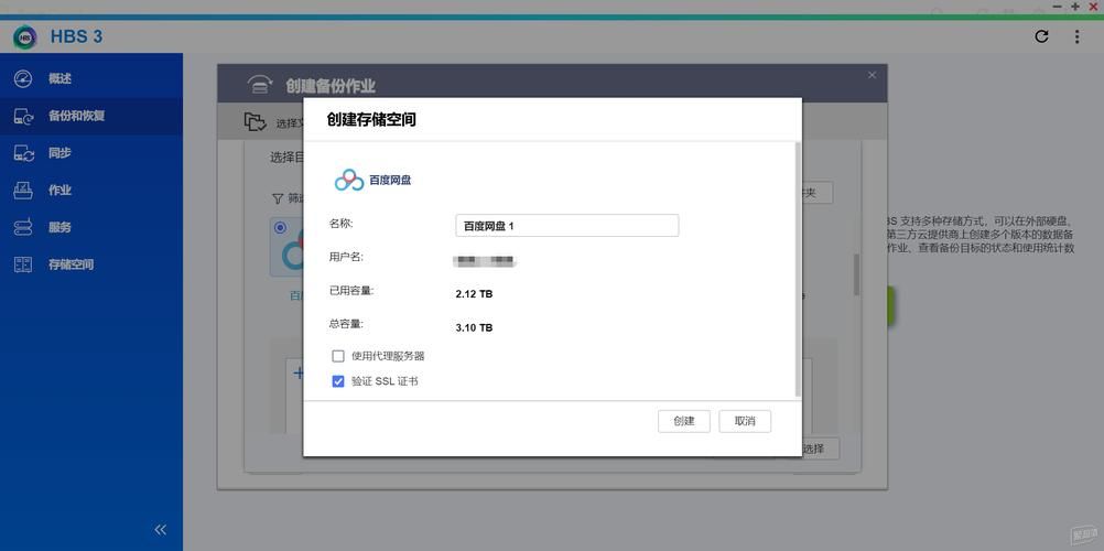 一键还原精灵装机版安装教程 三步搞定系统备份