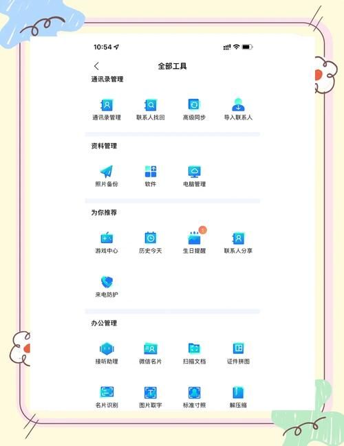 一键还原精灵装机版安装教程 三步搞定系统备份