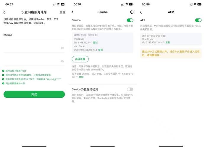 一键还原精灵装机版安装教程 三步搞定系统备份