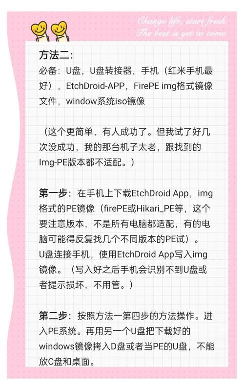 一键还原系统怎么用 简单几步让电脑重获新生