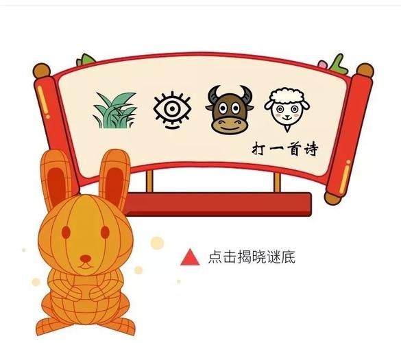 七仙女下凡打一成语谜底竟然这么有趣