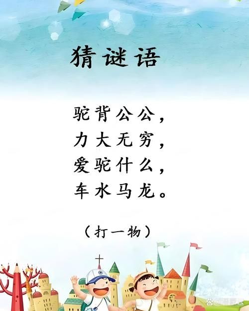 七仙女下凡打一成语谜底竟然这么有趣
