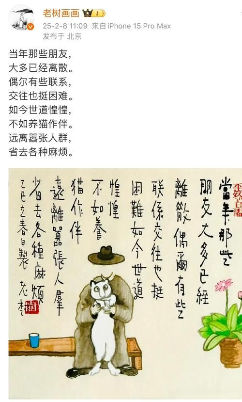 七仙女跳皮筋歇后语解读 民间智慧让人会心一笑