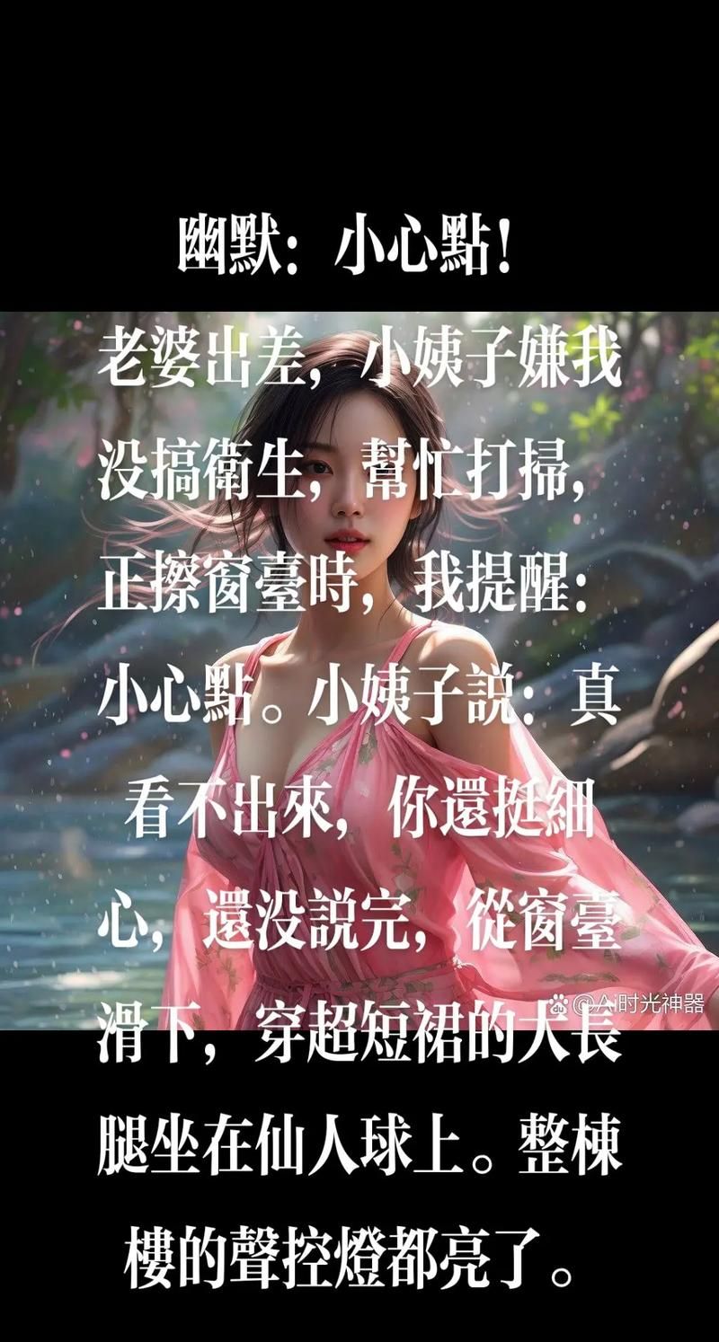 七仙女跳皮筋歇后语解读 民间智慧让人会心一笑