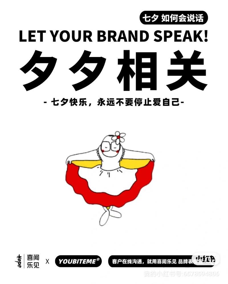 七夕快乐图片大全打包下载 适合发朋友圈的精选图集