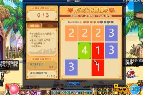 七宗罪游戏中文补丁怎么用 手把手教你设置方法
