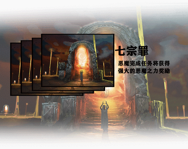 七宗罪游戏中文补丁怎么用 手把手教你设置方法