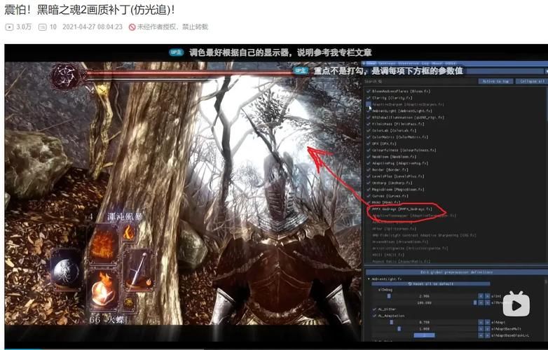 七宗罪游戏中文补丁怎么用 手把手教你设置方法