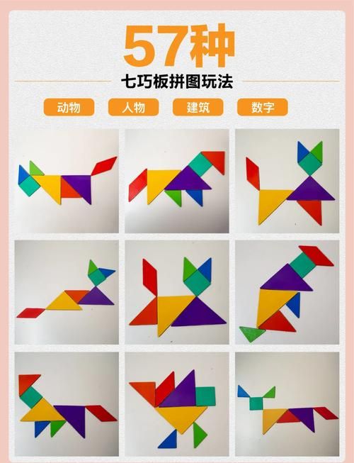 七巧板怎么拼正方形 图解步骤详细教学