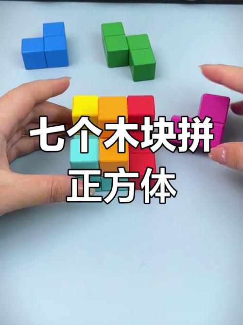 七巧板怎么拼正方形 图解步骤详细教学