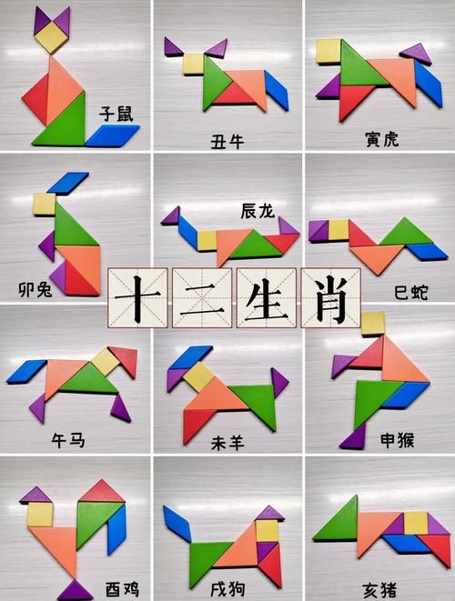 七巧板拼出的图案步骤图解新手也能轻松学会