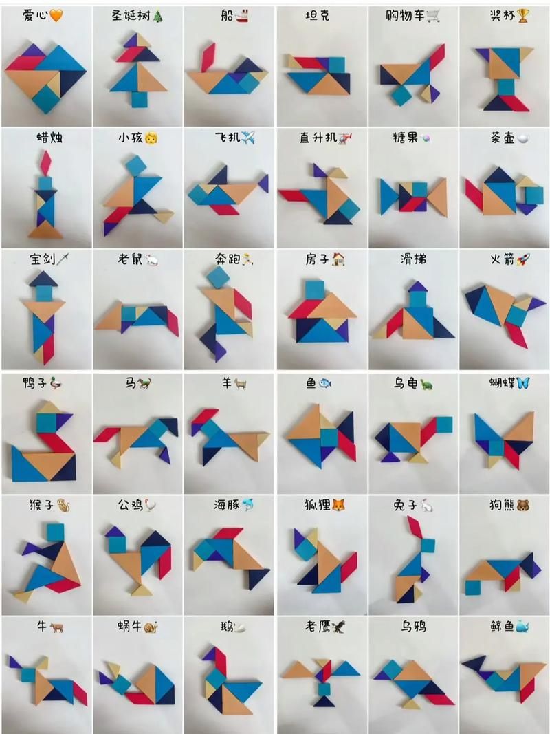 七巧板拼出的图案步骤图解新手也能轻松学会