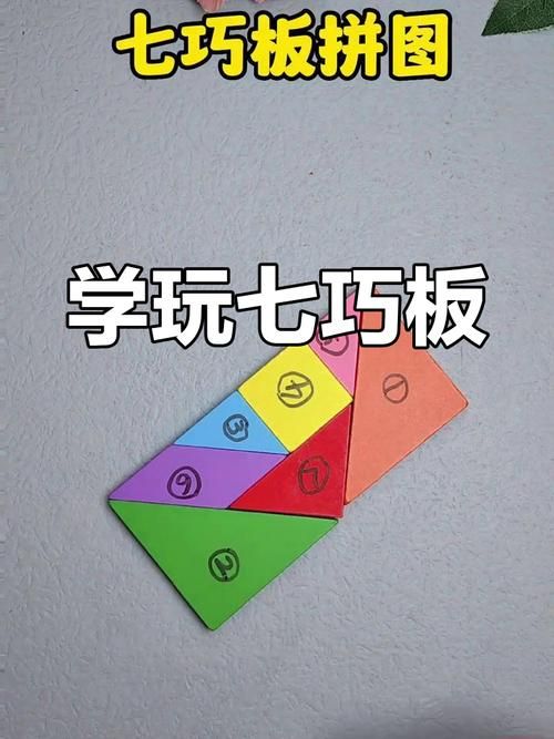 七巧板拼出的图案步骤图解新手也能轻松学会