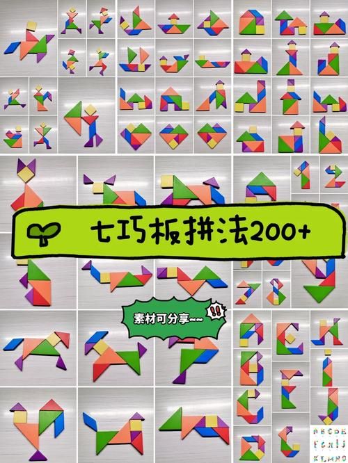 七巧板拼出的图案步骤图解新手也能轻松学会