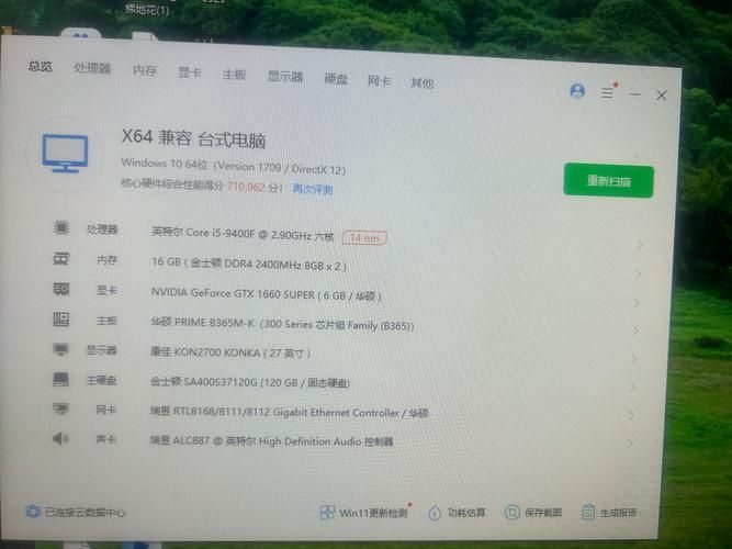 七彩虹7600gt显卡怎么样 性能参数全面解析