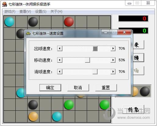 七彩连珠在线游戏下载 手机电脑都能玩