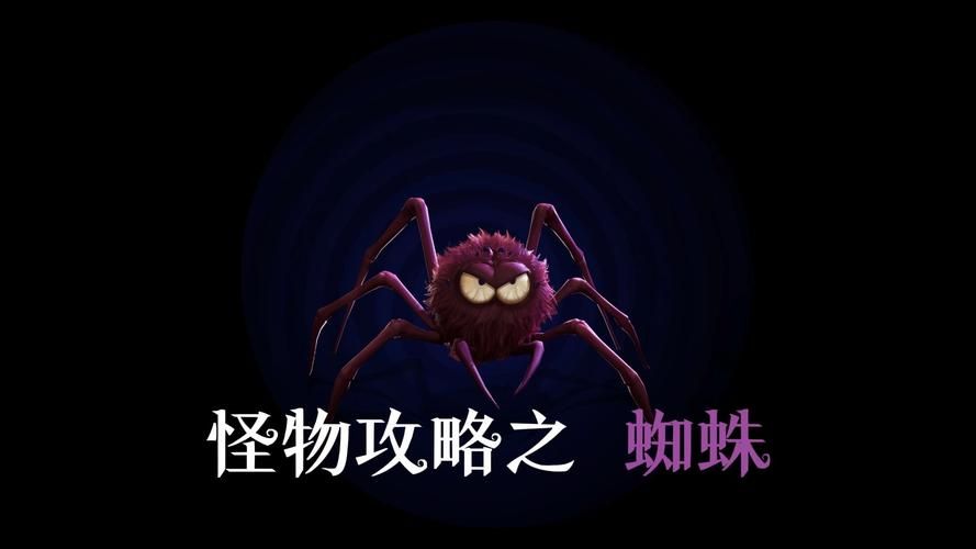 七日杀无限蜘蛛攻略 轻松应对蜘蛛潮的5个技巧