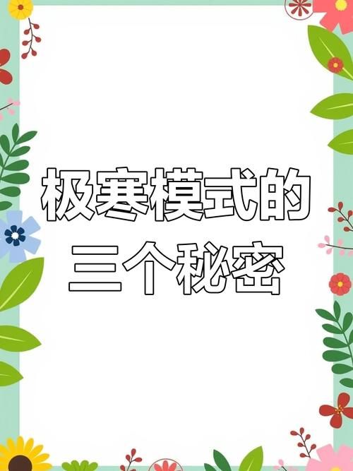 七月流火蚂蚁庄园隐藏彩蛋大揭秘