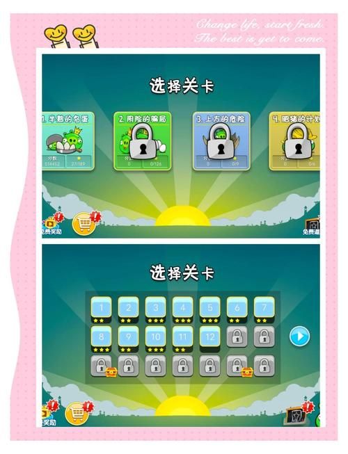 七月流火蚂蚁庄园隐藏彩蛋大揭秘