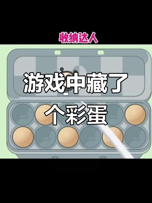 七月流火蚂蚁庄园隐藏彩蛋大揭秘
