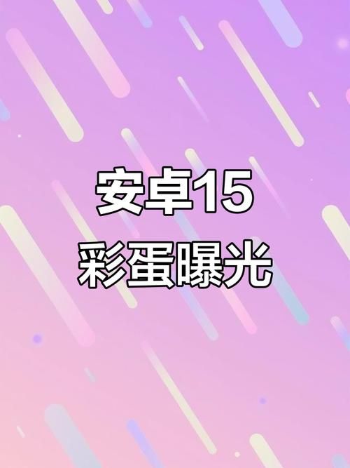 七月流火蚂蚁庄园隐藏彩蛋大揭秘